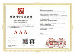 資質證書